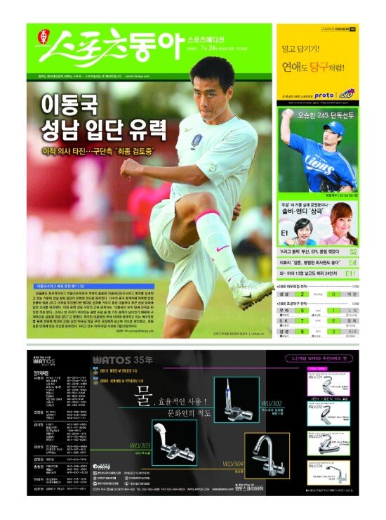 지면보기 1면