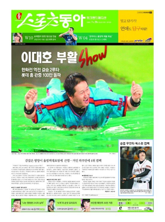 지면보기 1면