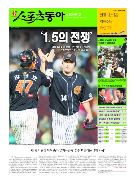 지면보기 1면