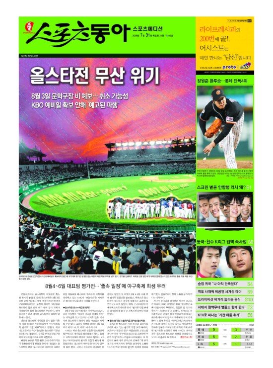 지면보기 1면