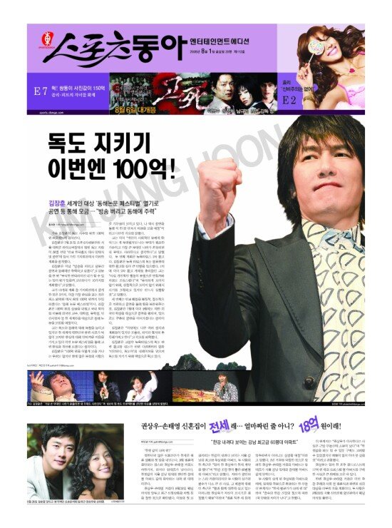 지면보기 1면