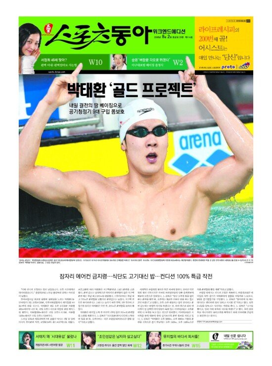 지면보기 1면