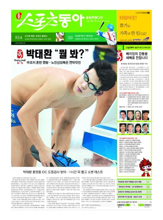 지면보기 1면