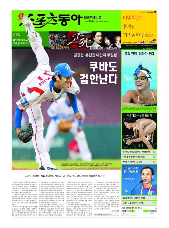 지면보기 1면