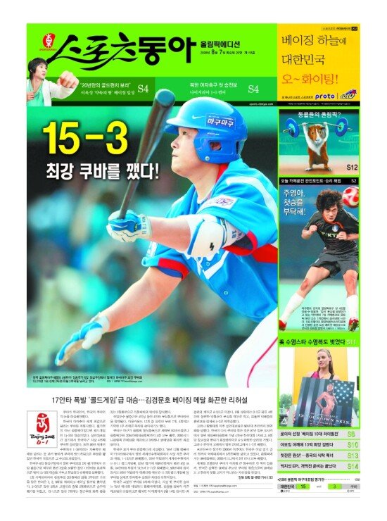 지면보기 1면