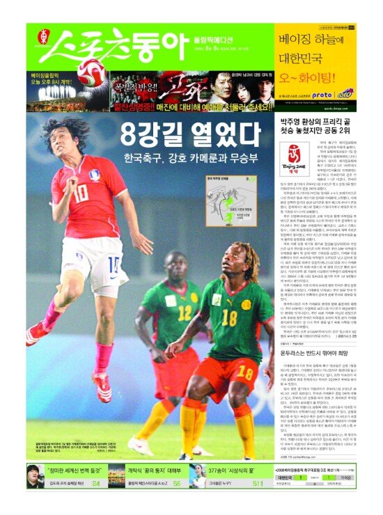 지면보기 1면
