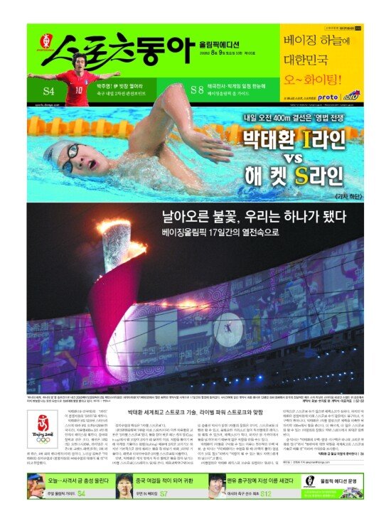 지면보기 1면