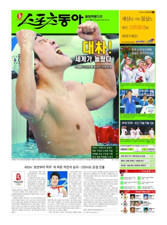 지면보기 1면
