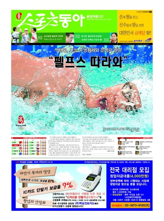 지면보기 1면