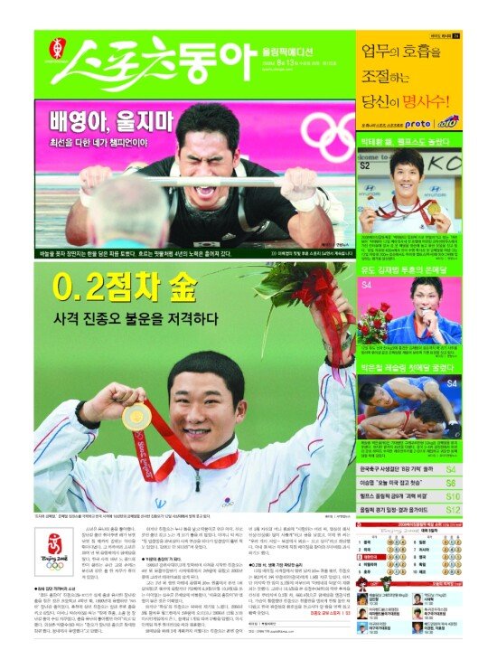 지면보기 1면