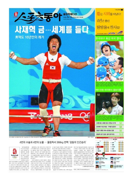 지면보기 1면
