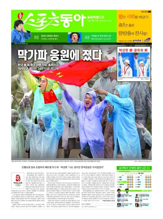 지면보기 1면