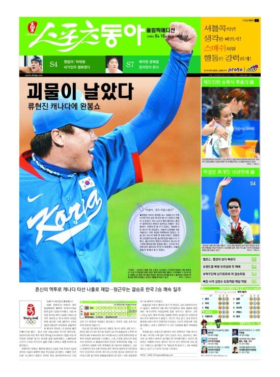 지면보기 1면