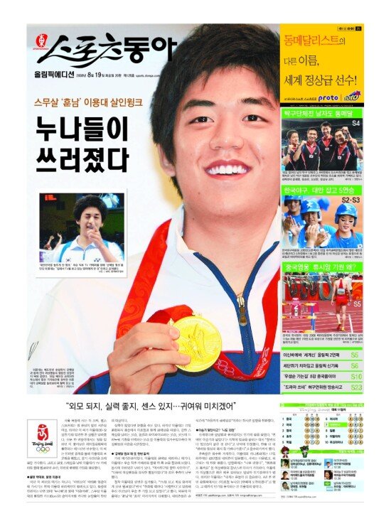 지면보기 1면