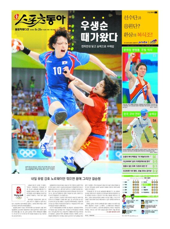 지면보기 1면