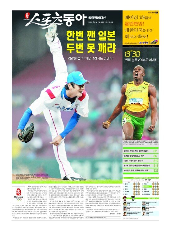 지면보기 1면