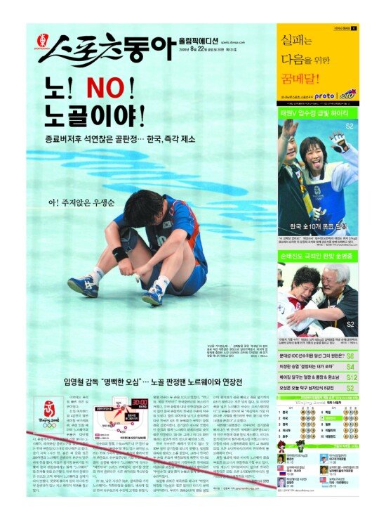 지면보기 1면