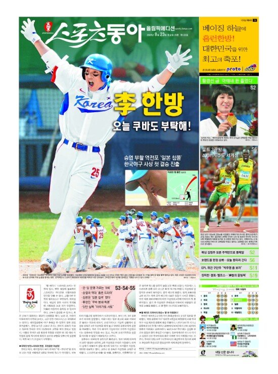 지면보기 1면
