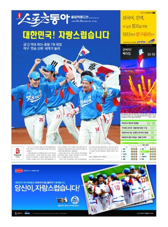 지면보기 1면