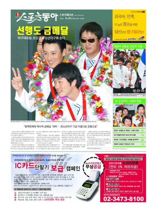 지면보기 1면
