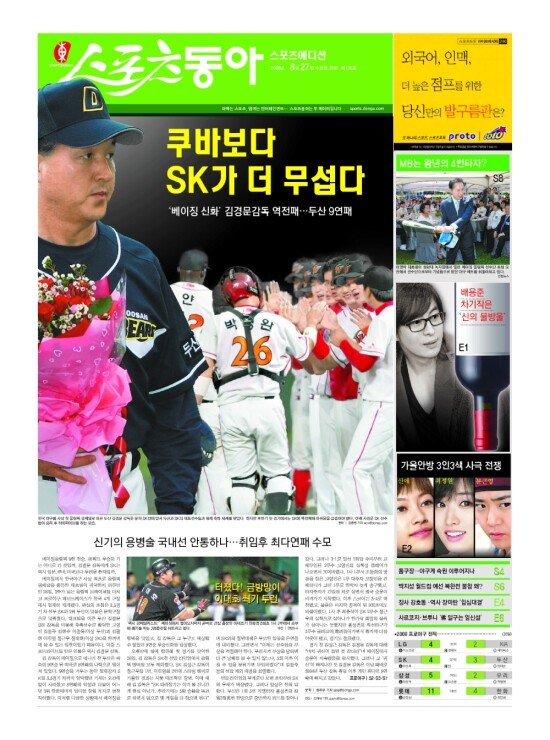 지면보기 1면