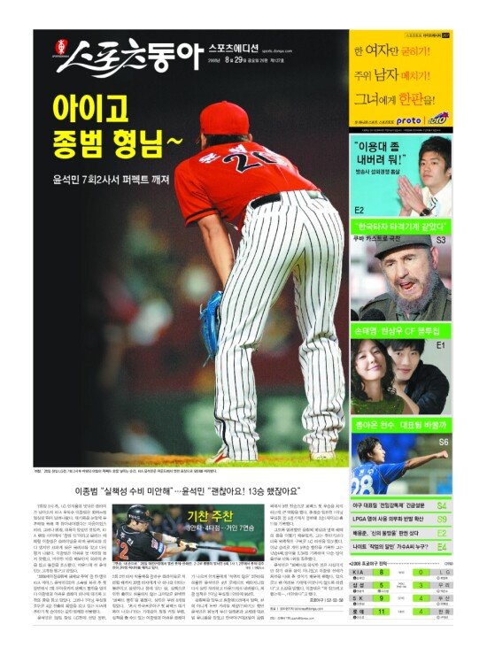 지면보기 1면