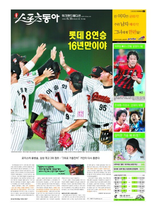 지면보기 1면