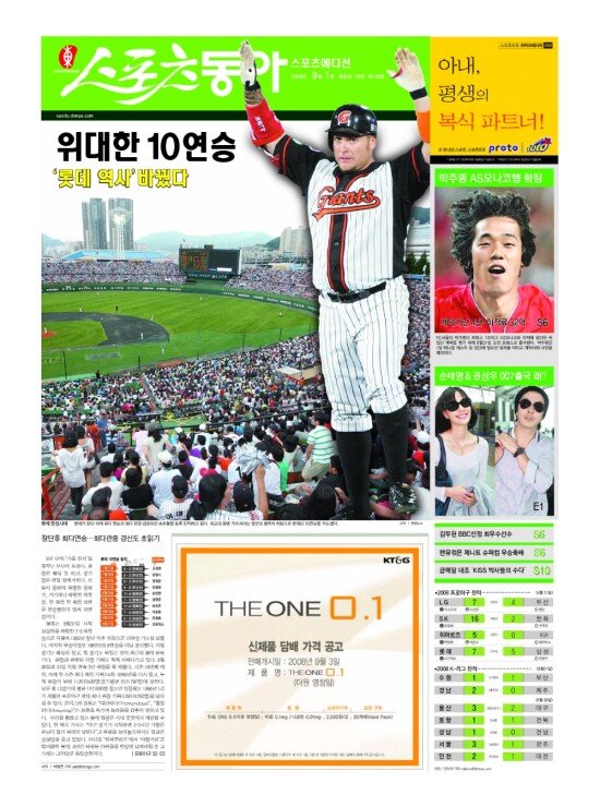 지면보기 1면