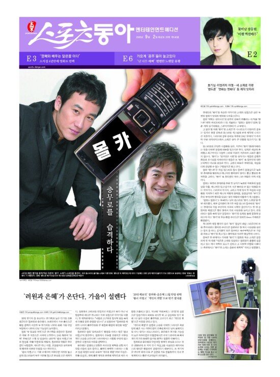 지면보기 1면
