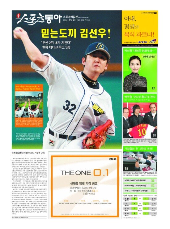 지면보기 1면