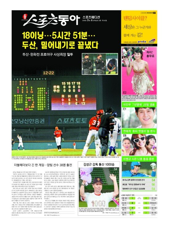 지면보기 1면