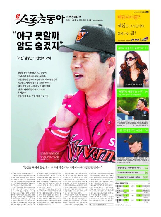 지면보기 1면