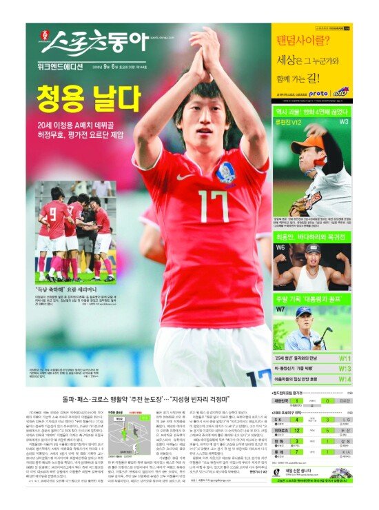 지면보기 1면