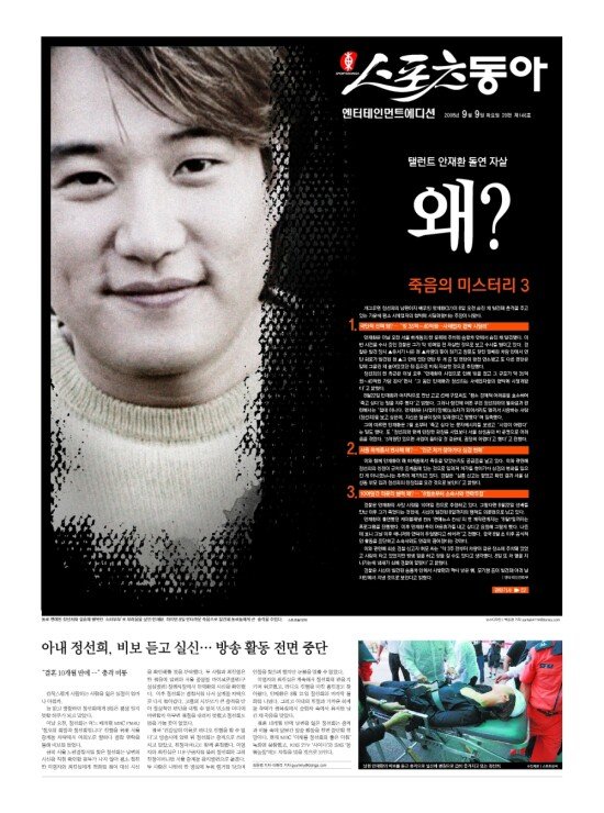 지면보기 1면