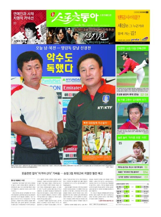 지면보기 1면