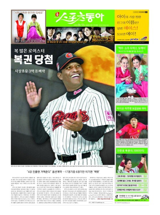 지면보기 1면