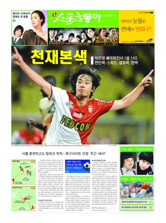지면보기 1면