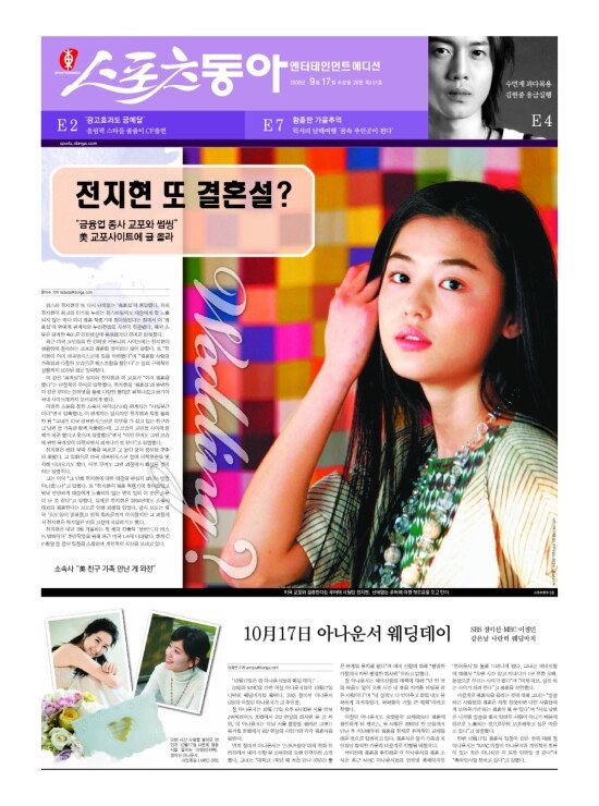 지면보기 1면