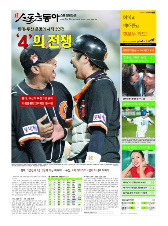 지면보기 1면