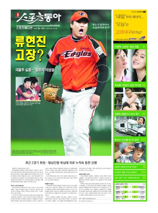 지면보기 1면
