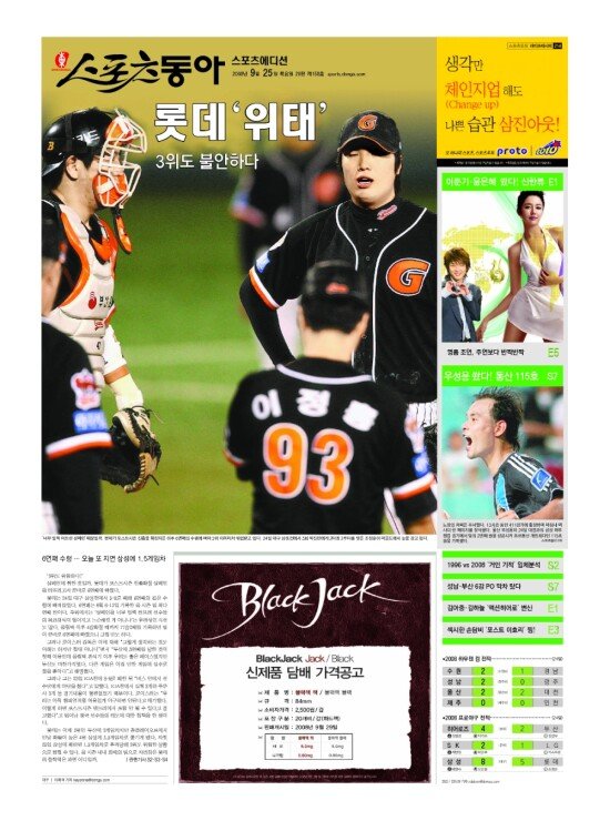 지면보기 1면