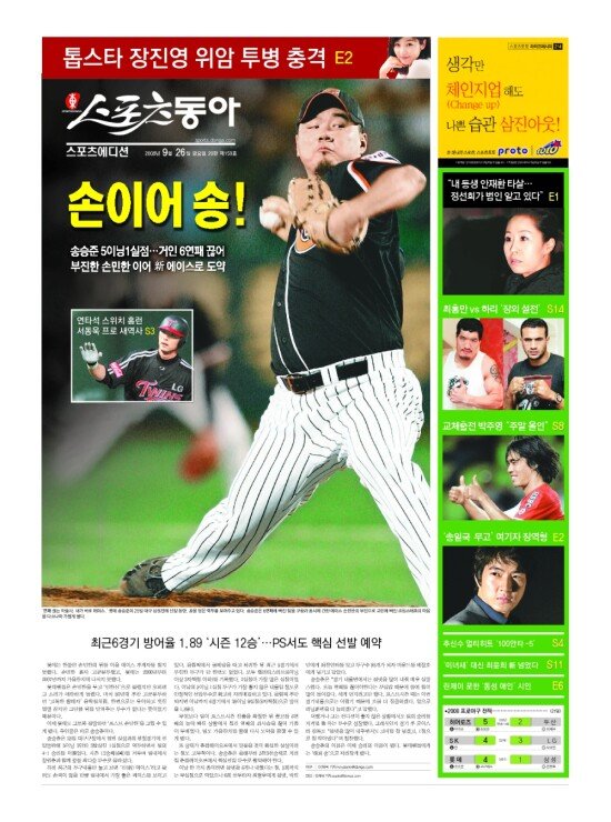 지면보기 1면