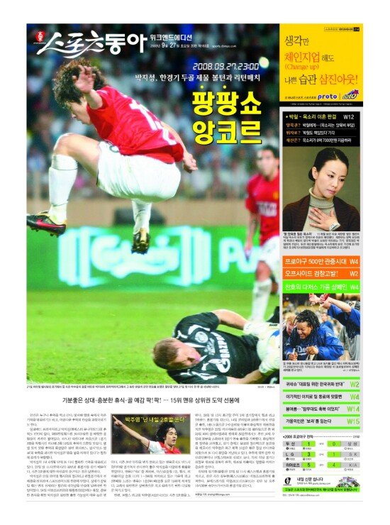지면보기 1면