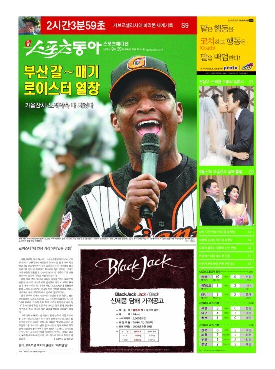 지면보기 1면