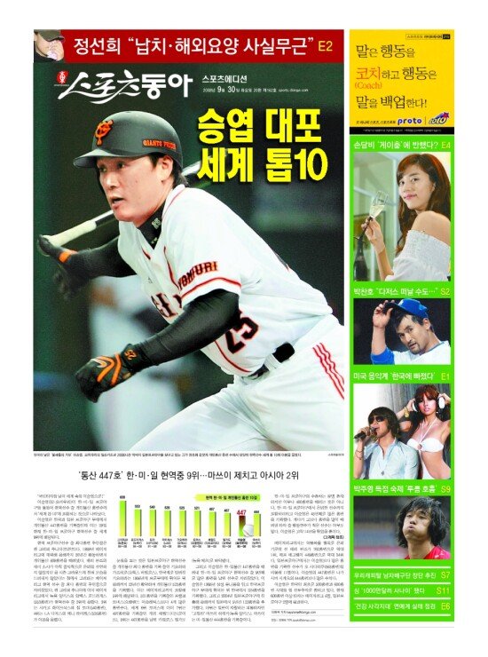 지면보기 1면