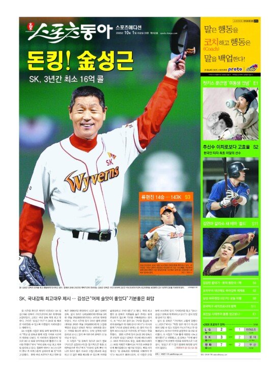 지면보기 1면