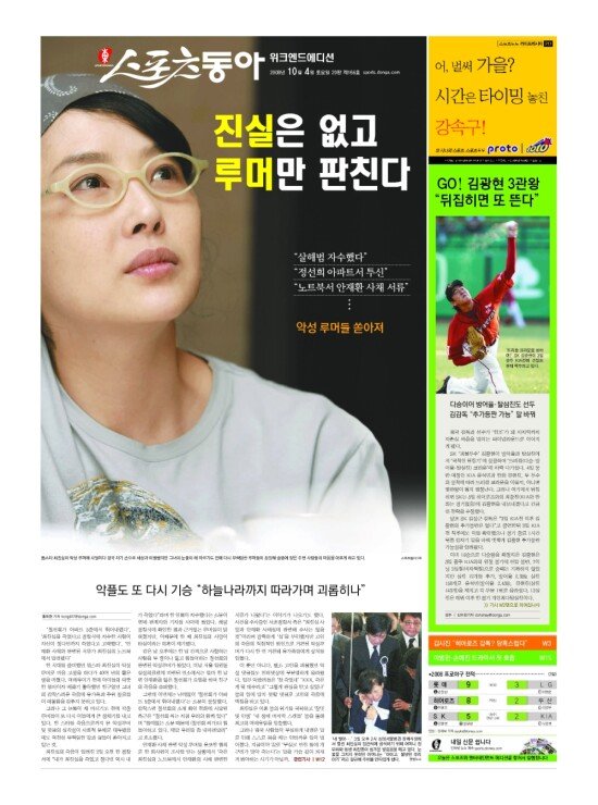 지면보기 1면