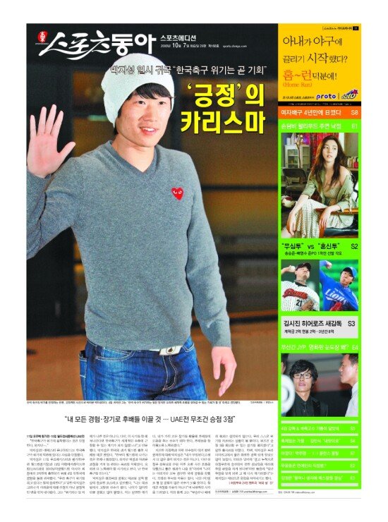 지면보기 1면