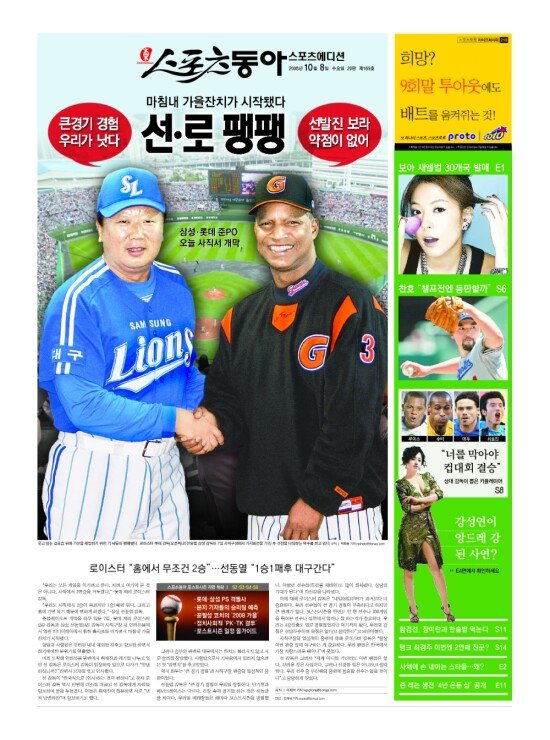 지면보기 1면