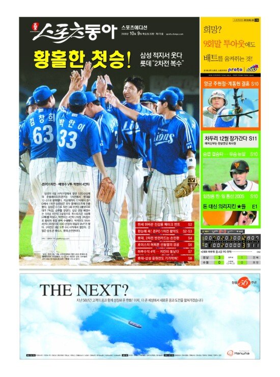 지면보기 1면